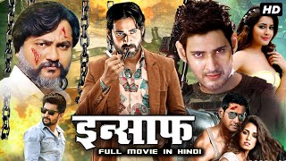 Insaaf (2024) - Mahesh Babu South Indian Full Movie Dubbed In Hindi | Amisha Patel