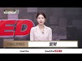 한미반도체, 스페이스X 투자로 AI 생태계 정점 찍나?