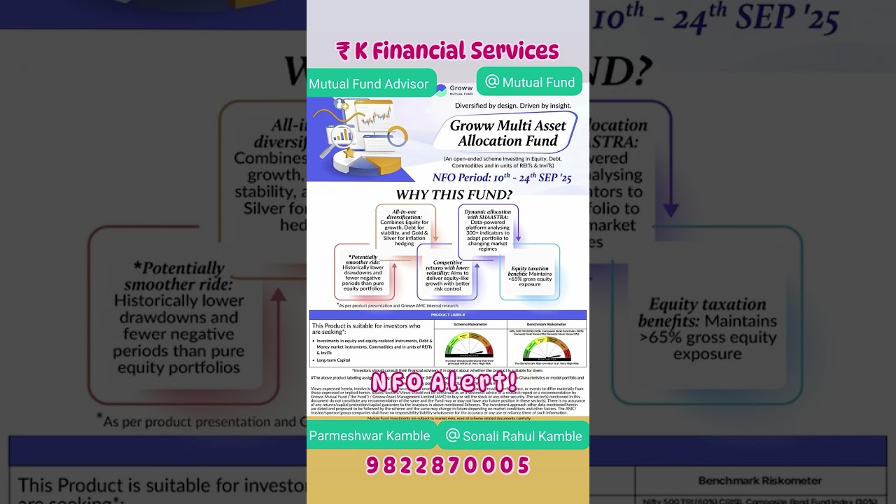 ‼️NFO Alert : Groww Multi Asset Allocation Fund‼️🎯 *₹ K Financial Services* 🎯📞 🇮🇳 *9822870005*🇮🇳 📞