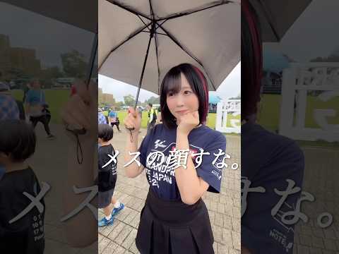 【最速レポ】MotoGP日本GP2日目は浮気なカンジ💔💔　#shorts #motogp #motogp2024 #motogp_jp