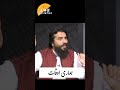 Our Value by Sheikh Atif Ahmed | Motivational Statuses