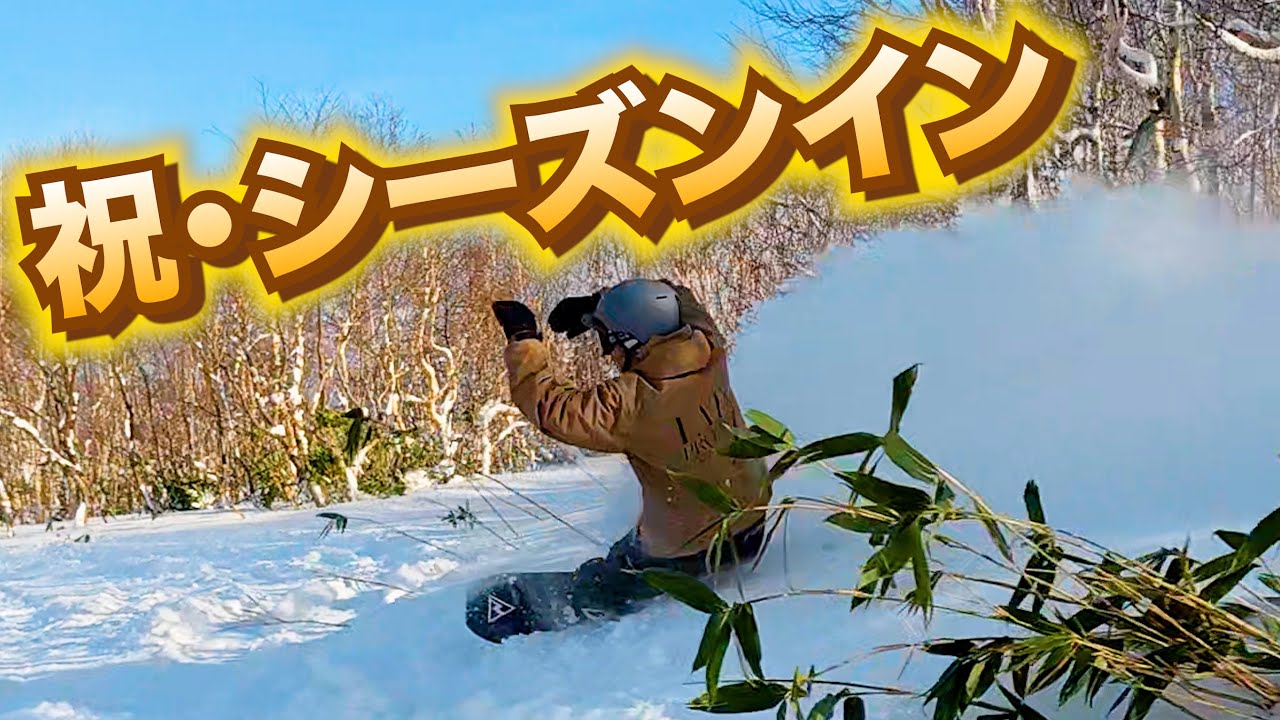 Celebrating the start of the season] December 3, 2025 Sapporo