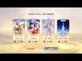 CN | GACHA WUKONG FLAWLESS | HONOR OF KINGS
