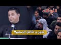 تفاعل و انبهار الجمهور مع الشاعر صادق ابو سامر الساري مهرجان عنوان الطف مدينة الاهواز 