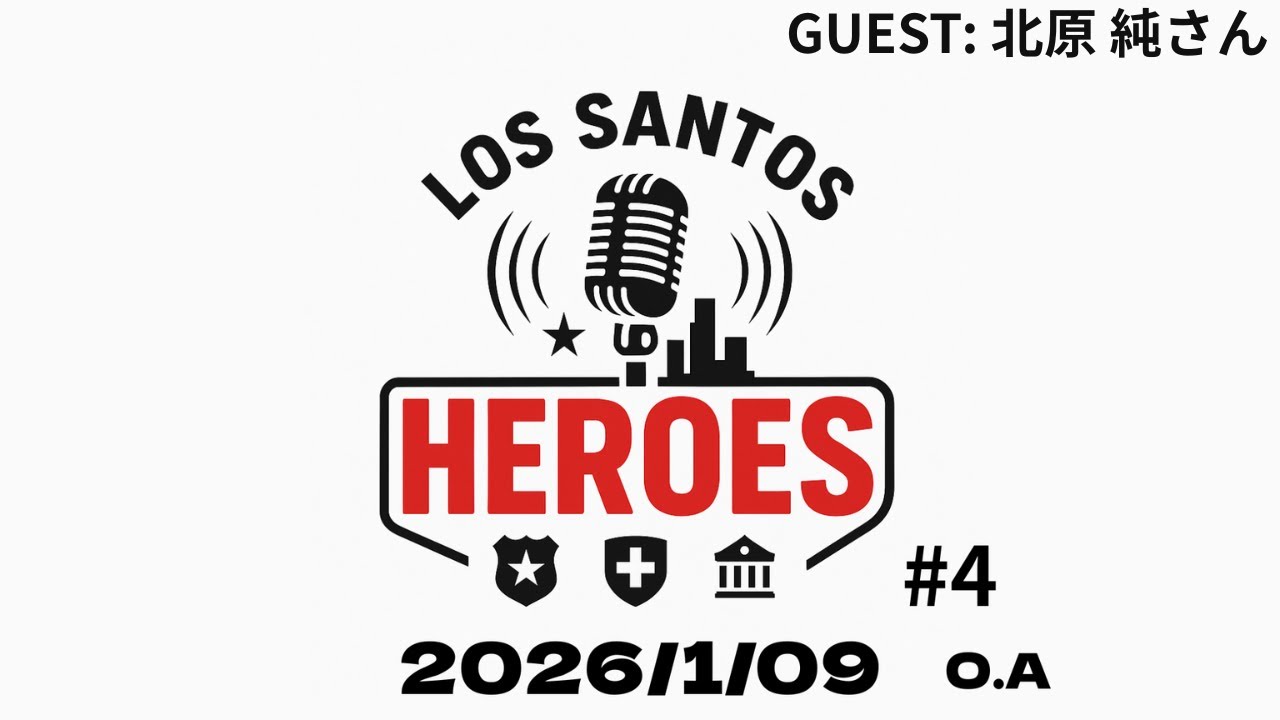 LOS SANTOS HEROES #4