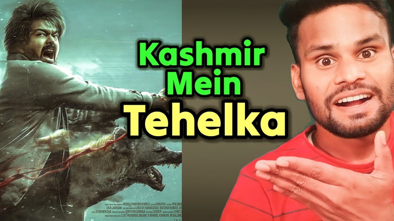 Leo Motion Poster Reaction | Thalapathy Vijay Sir Ka Jalwa 🔥 | Kamal Kumar