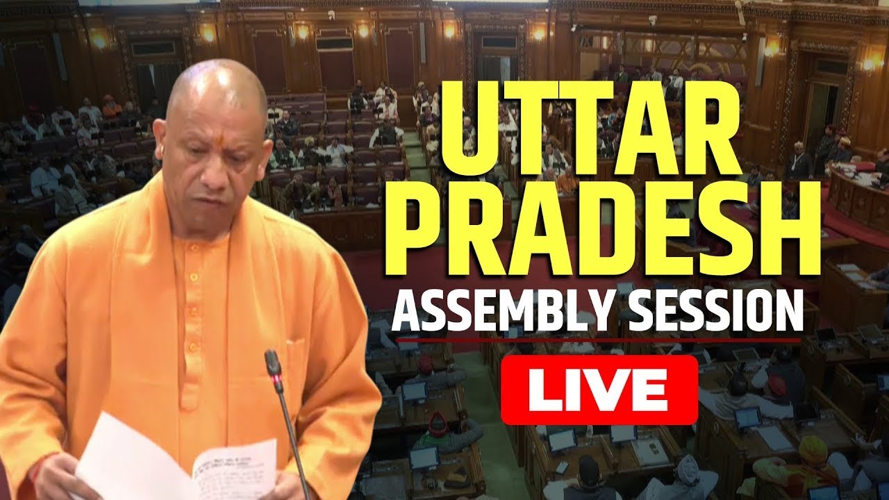 LIVE: UP Assembly में Vande Mataram पर घमासान | CM Yogi vs SP | Budget Session 2025