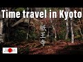 【4K 】Time travel in kyoto,Giouji-Temple.祇王寺【 Autumn of Japan 】