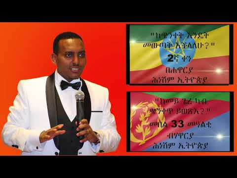 ቪዲዮ: ከጭንቀት እንዴት መውጣት እንደሚቻል