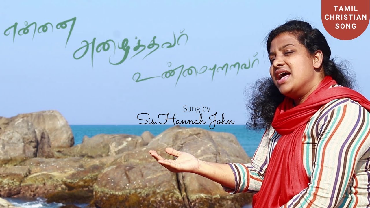 Ennai Azhaithavar  SisHannah John  Tamil Christian Song