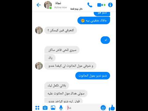 ناري حمزة مشا فيها مسكين