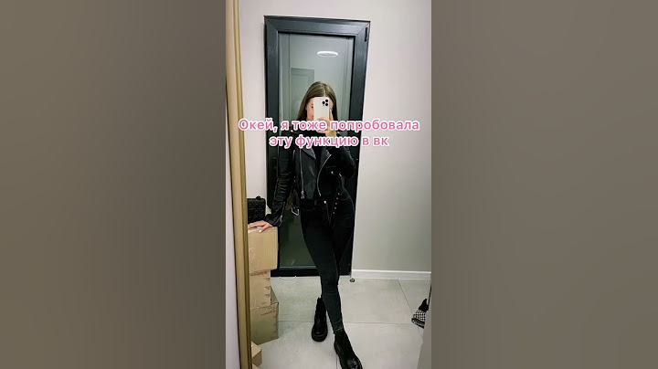 тутор? #shorts #instagram #фишкиинстаграм #фишкивк #вк #инстаграм