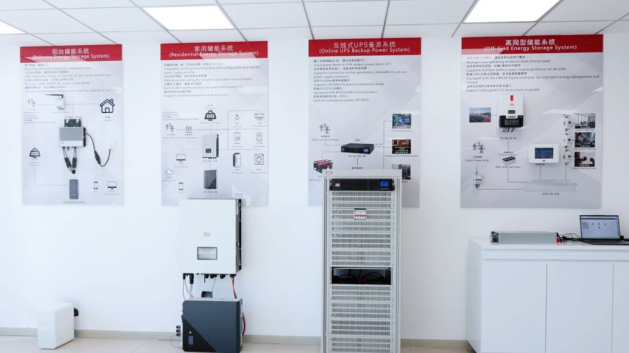 離網儲能系統解決方案
