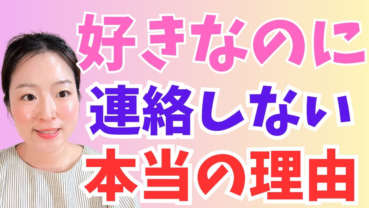 嫌いだからじゃない！本当は好きなのについ気持ちを隠してしまう女性の脈アリサイン