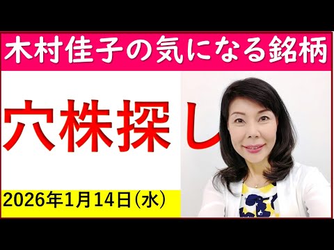 木村佳子 - YouTube