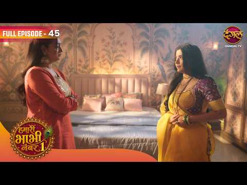 बंसरी को पकड़ा हेतल ने रंगे हाथ | Hamari Bhabhi Number 1 | Full EP 45 | #dangaltv