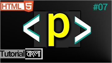 p Tag in HTML - html paragraph - how to use html p tag Bangla Tutorial #07