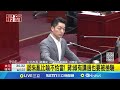 國民黨對外言論爭議