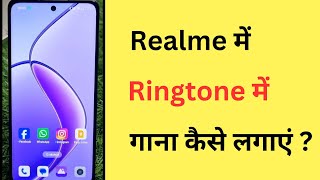 How to set a song as ringtone in Realme | How to set a song as ringtone in Realme screenshot 4