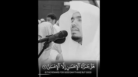 #تلاوه جميله في الزمن الجميل للشيخ ياسر الدوسري حفظه الله ورعاه 🍂🍁