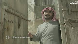 أغاني البيت العود - الحلقة 10 - البق