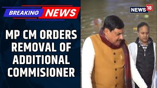 Indore Water Tragedy: MP CM Mohan Yadav Orders Removal Of Additional Commissioner | News18