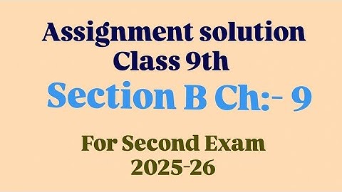 Std 9 maths vikas assignment 2026 vibhag B ch 9|dhoran 9 ganit vikas assignment vibhag B ch-9|#maths