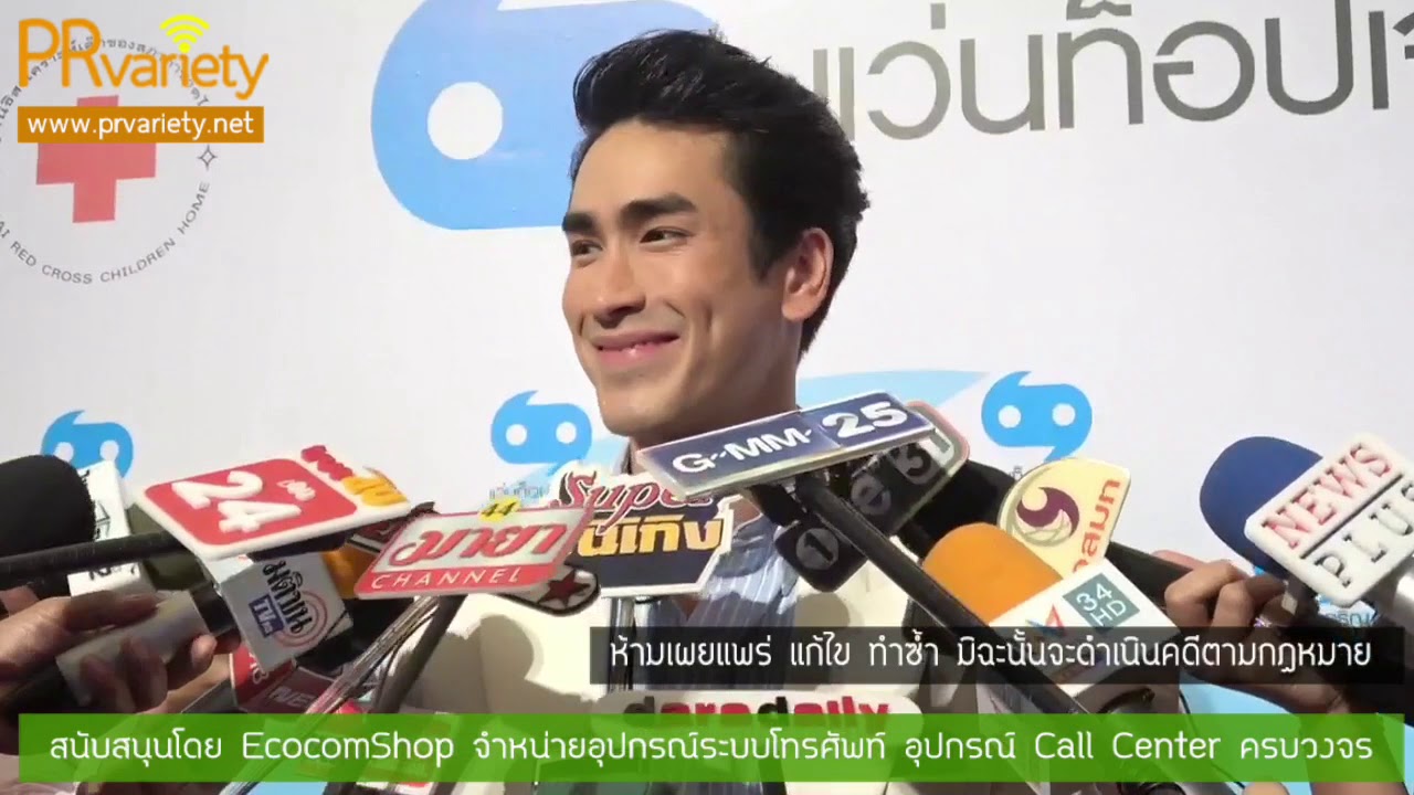 ณเดชน์ เปรยเริ่มคิดเรื่องแต่งงานกับ ญาญ่า