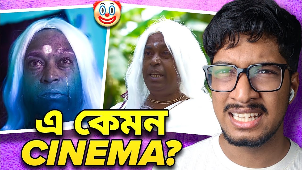 Roasting the Worst Bengali Movie 🤬