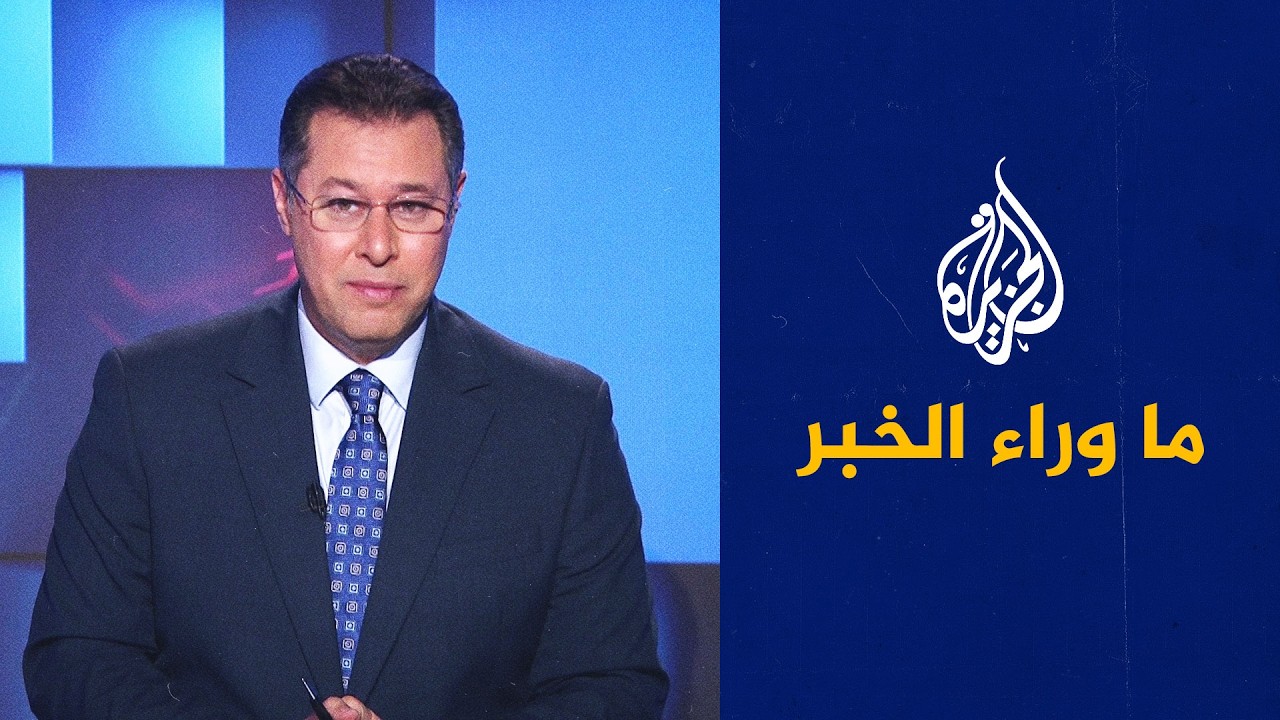 �� ���� ����� | ������ ������ ���� ����� ������ ��� ����� ������ ������
 - نشر قبل 25 دقيقة