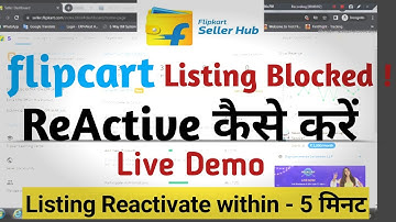 flipkart seller block listing ko reactivate kaise karen | Reason :  Abuse Keywords | Part - 1