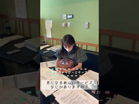 【新サービス！？】〇〇で挨拶【SWEET VOX】#Shorts