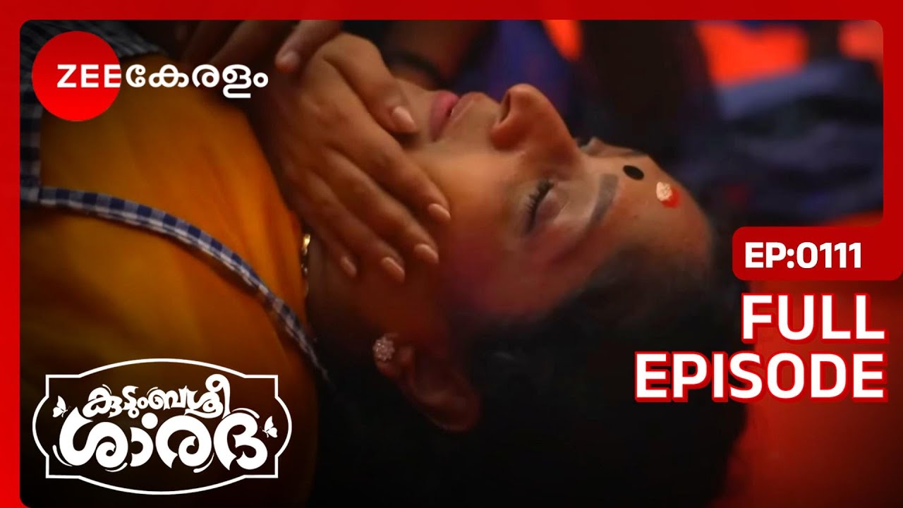 കപ്പ പുഴുക്കുണ്ടാക്കി Sharada  | Kudumbashree Sharada | Full Ep 111 | Sharada, Shalini - Zee Keralam