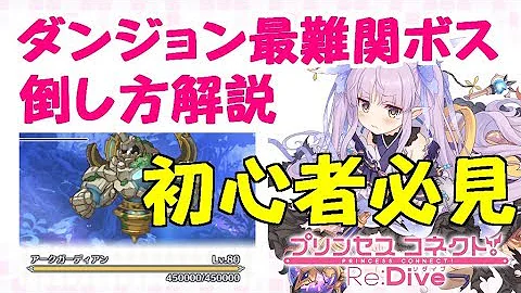 تحميل プリコネ Vh Mp4 Mp3