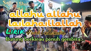 Allahu Allah Lailahaillallah Lirik versi indonesia - Jabusa Doplang 1 - Sholawat Burung berkicau