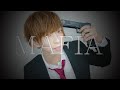踊り手が 【マフィア】 歌ってみた 【りおん】