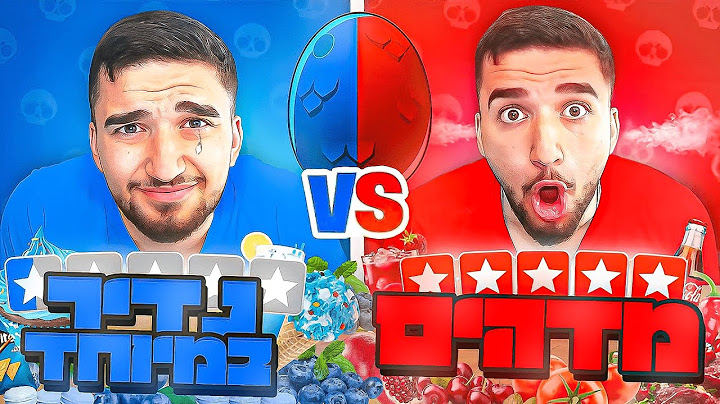 אוכל במשך יום שלם רק לפי הצבע של הביצה בבראול סטארס!! (קשה בטירוף)