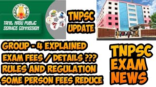 TNPSC GROUP-4 | FULLY EXPLAINED | RULES AND REGULATIONS | EXAM FEES screenshot 5