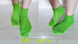 картинка: #носкиспицами   Мастер класс/мысок не метот джуди/МК узора-попетельный/ 1Часть