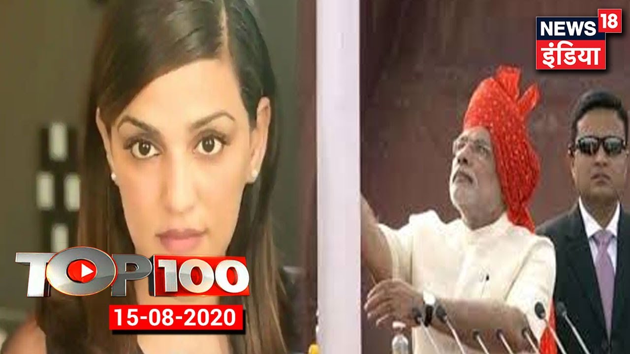 TOP 100 News | PM Modi Unfurls the Flag | Rajasthan Political Crisis | Sushant Singh Rajput Case