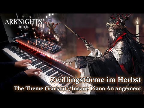 'Zwillingstürme im Herbst' Witch King Battle Theme/アークナイツ (Arknights) INSANE Piano Arrangement