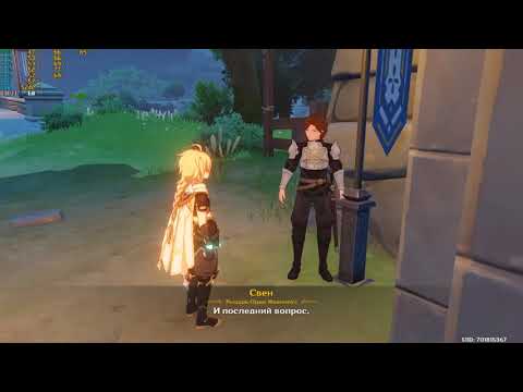 Прохождение игры Genshin Impact - #108 Вопросы и ответы.