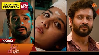 Singappenne - Promo | 08 Apr 2026 | Tamil Serial | Sun TV