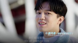 Dimash ~ Together for a Shared Future ~ CGTN song dedicated to Beijing 2022 / Димаш / 迪玛希 Resimi