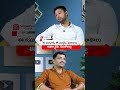 Travel Insurance vs Health Insurance | #ytshorts #shorts #travelinsurance #socialpostfinance