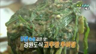 131129 VJ특공대 예고 ㅣ KBS방송