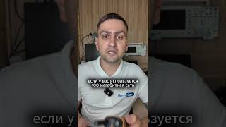 Full-Duplex & Half-Duplex - В Чем Разница?