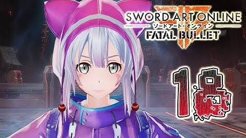 Sword Art Online: Fatal Bullet Walkthrough Part 18 (PS4, PC, XOne) ENDING - English