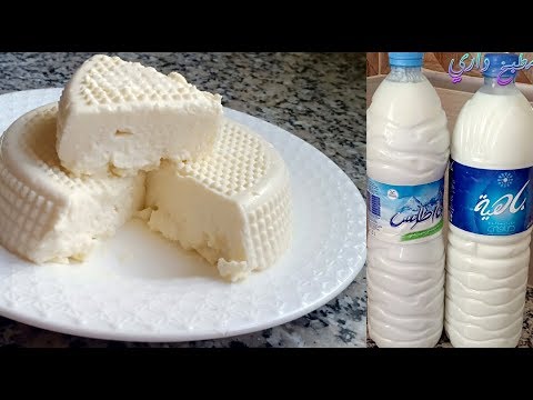 فيديو: كيفية صنع الجبن المنزلي