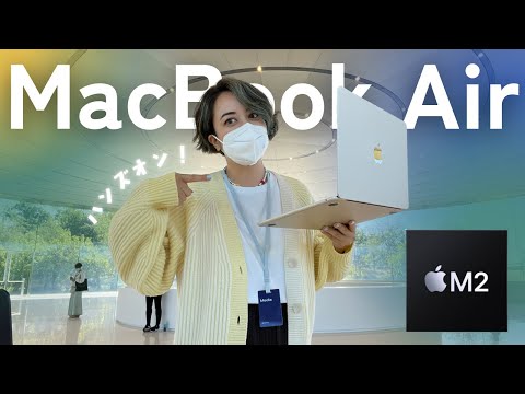 【実機ハンズオン】M2 MacBook Air！💻